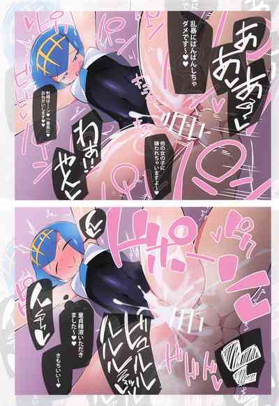 [アバラ井] まるしぃArt全集 – 7