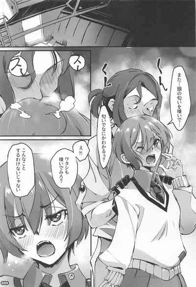 [流ひょうご] MOV – 1