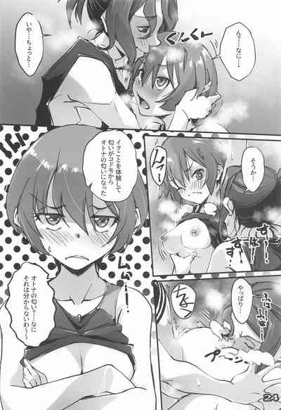 [流ひょうご] MOV – 10
