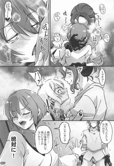 [流ひょうご] MOV – 2