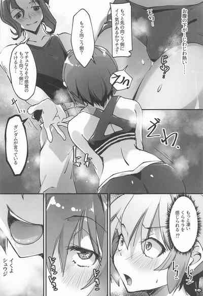 [流ひょうご] MOV – 6