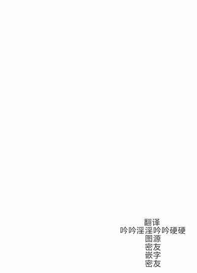 愛と暴力と皮 – 14