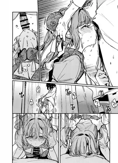 愛と暴力と皮 – 6