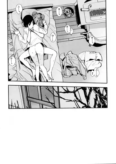 (Bokura no Love Live! 45) [virophilia (Orihi Chihiro)] Ai to – 15