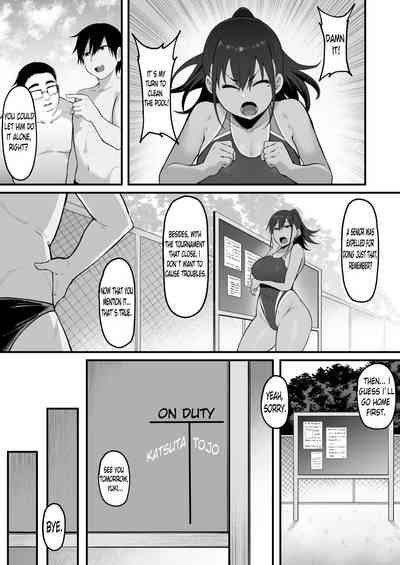 And just like that, she now belongs to me... ch.2 – 1