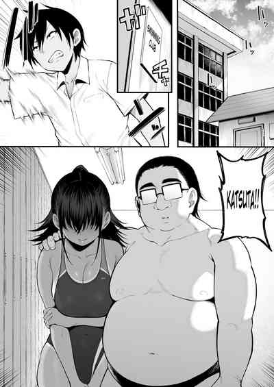And just like that, she now belongs to me... ch.2 – 14