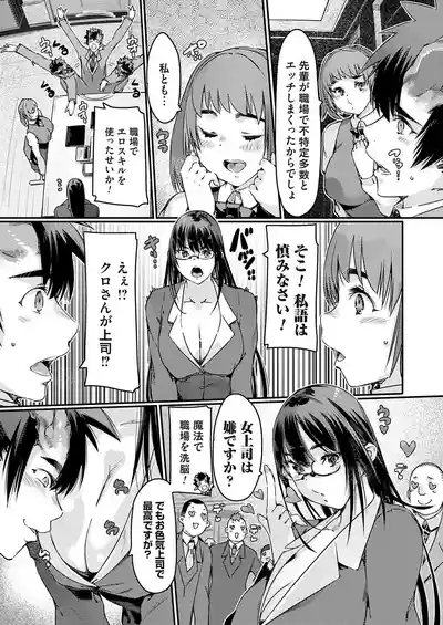 COMIC Grape Vol. 141 – 3