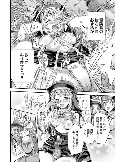 COMIC Grape Vol. 141 – 36