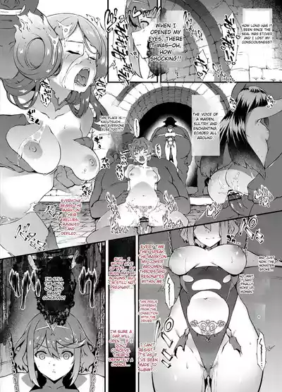(AI Translation) [Tachibana Yuu] Homura Haiboku Second (Xeno – 14