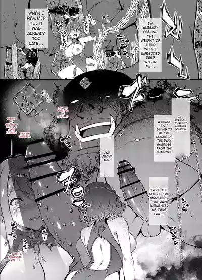 (AI Translation) [Tachibana Yuu] Homura Haiboku Second (Xeno – 7