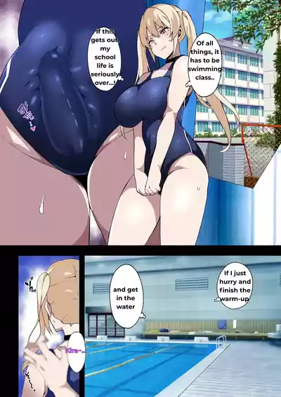 [Kinnikutei (macho.)] Futanari SISTERS [English] – 14