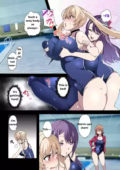 [Kinnikutei (macho.)] Futanari SISTERS [English] – 15