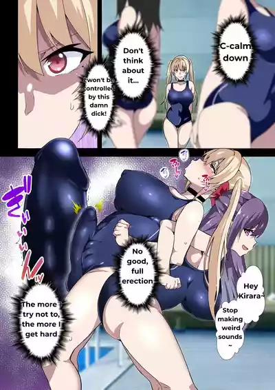 [Kinnikutei (macho.)] Futanari SISTERS [English] – 16