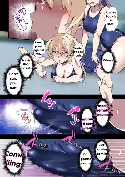 [Kinnikutei (macho.)] Futanari SISTERS [English] – 17