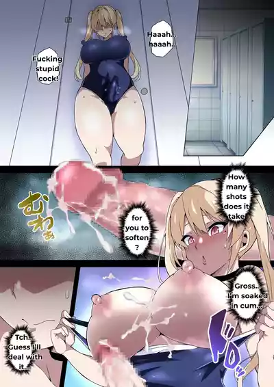 [Kinnikutei (macho.)] Futanari SISTERS [English] – 19