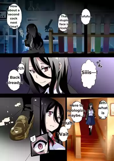 [Kinnikutei (macho.)] Futanari SISTERS [English] – 27