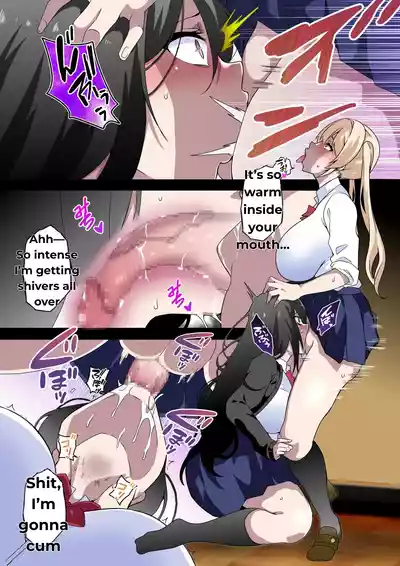 [Kinnikutei (macho.)] Futanari SISTERS [English] – 29