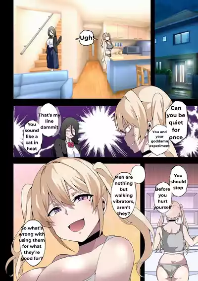 [Kinnikutei (macho.)] Futanari SISTERS [English] – 5