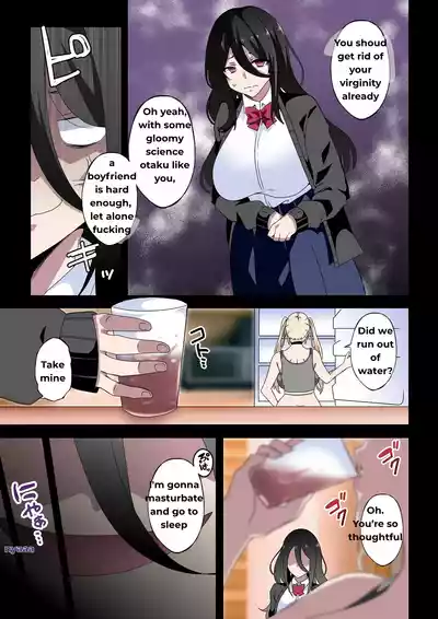 [Kinnikutei (macho.)] Futanari SISTERS [English] – 6