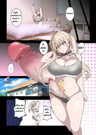 [Kinnikutei (macho.)] Futanari SISTERS [English] – 7