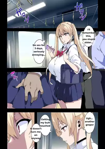 [Kinnikutei (macho.)] Futanari SISTERS [English] – 9