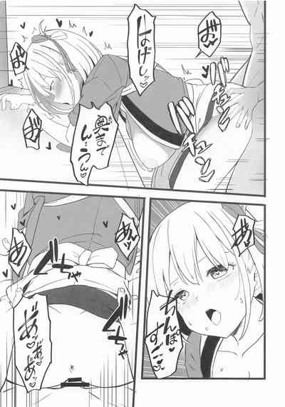 [MAD CAPSULE (ツミキ)] リコリスのえっちなほん7 – 4
