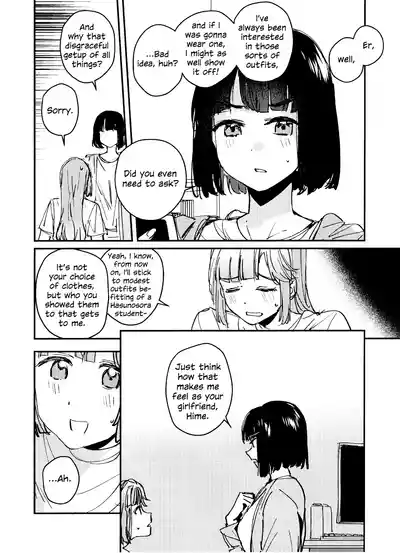(Bokura no Love Live! 45) [virophilia (Orihi Chihiro)] Ai to – 5