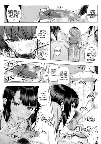 Hajimete no Hitozuma [Uncensored] – 15