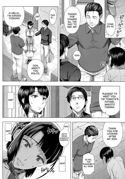 Hajimete no Hitozuma [Uncensored] – 18