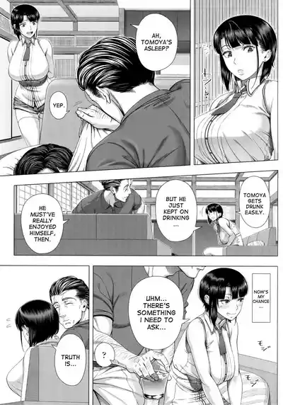 Hajimete no Hitozuma [Uncensored] – 21