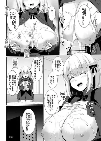 パイズリ専門雑誌『絶対乳挟射』Vol.6 – 10
