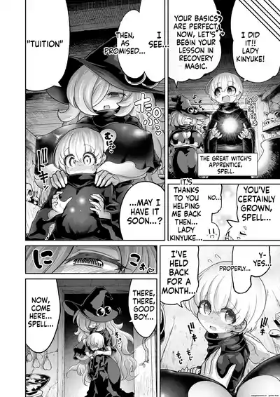 パイズリ専門雑誌『絶対乳挟射』Vol.6 – 24