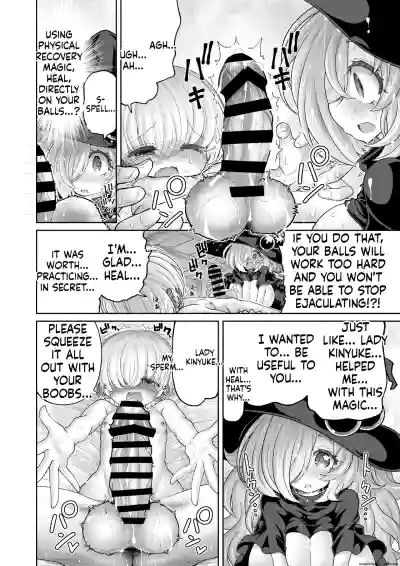 パイズリ専門雑誌『絶対乳挟射』Vol.6 – 32