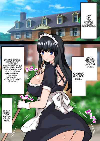 [Hota Home (Hotaru)] 24-Jikan Oho-goe Doubutsu Koubi no Yaka – 2