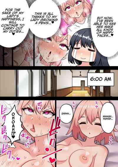 [Hota Home (Hotaru)] 24-Jikan Oho-goe Doubutsu Koubi no Yaka – 28