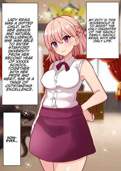 [Hota Home (Hotaru)] 24-Jikan Oho-goe Doubutsu Koubi no Yaka – 3