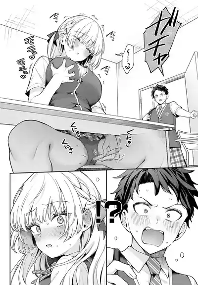 COMIC アンスリウム Vol.148 2025年8月号 [DL版] – 13