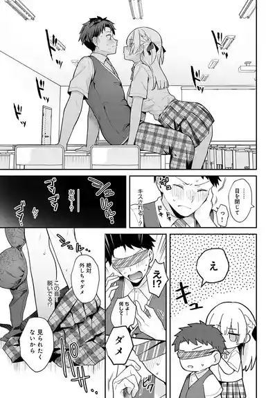 COMIC アンスリウム Vol.148 2025年8月号 [DL版] – 18