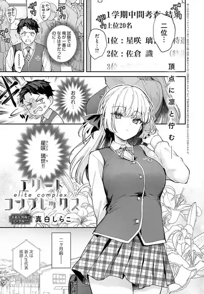 COMIC アンスリウム Vol.148 2025年8月号 [DL版] – 8