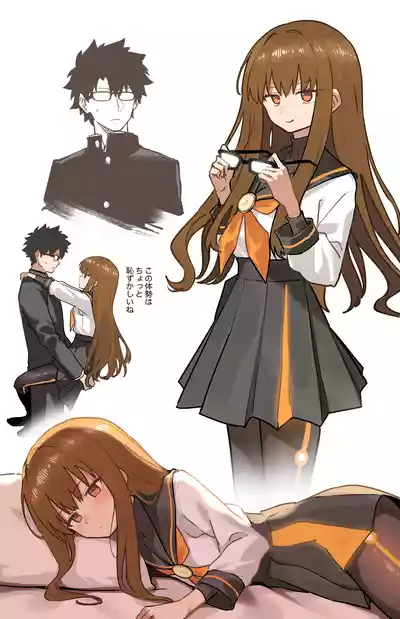 [ひるなぎ] 岸波白野 – 1