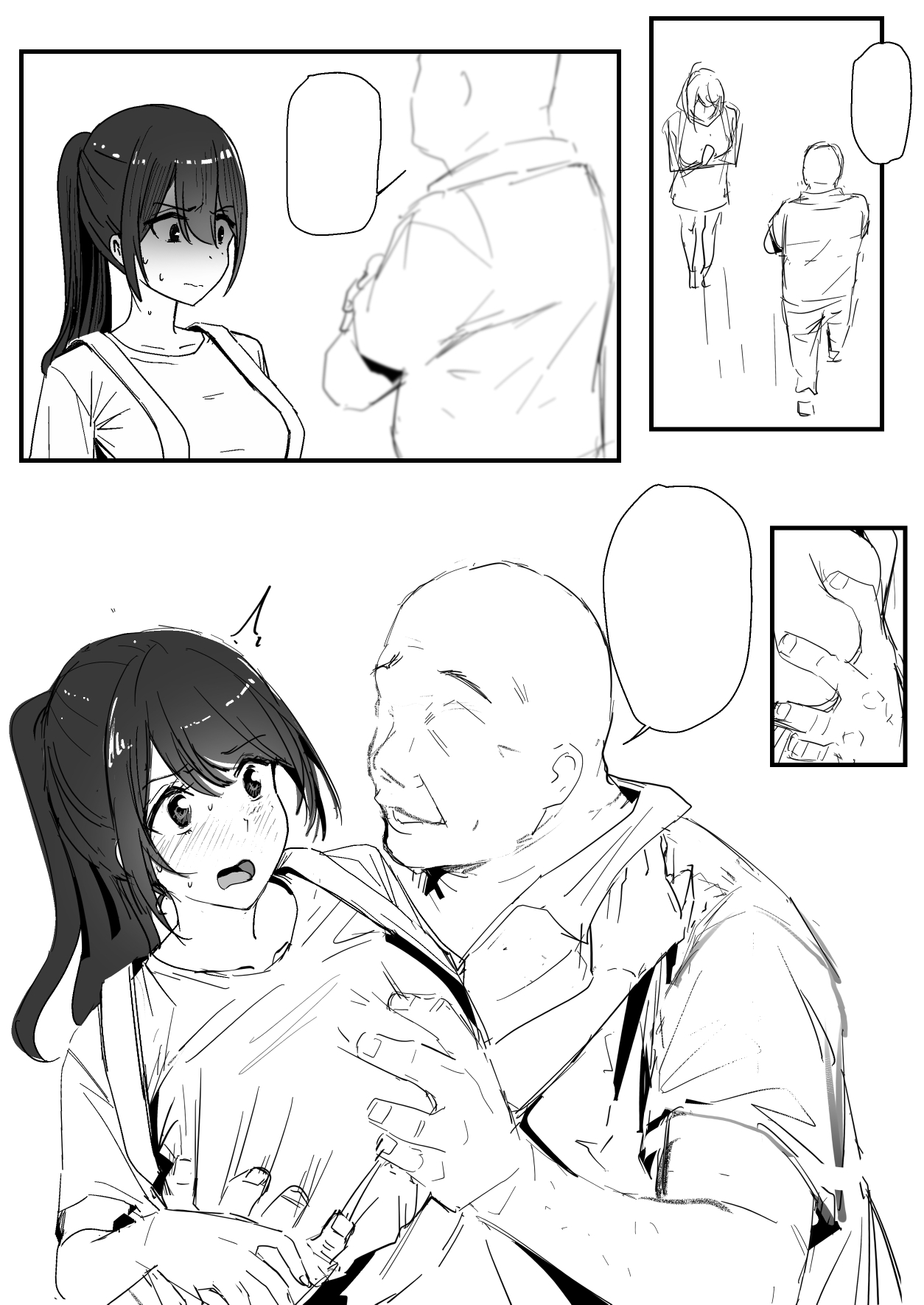 [鬼鳴らす] 恩恩 – 7