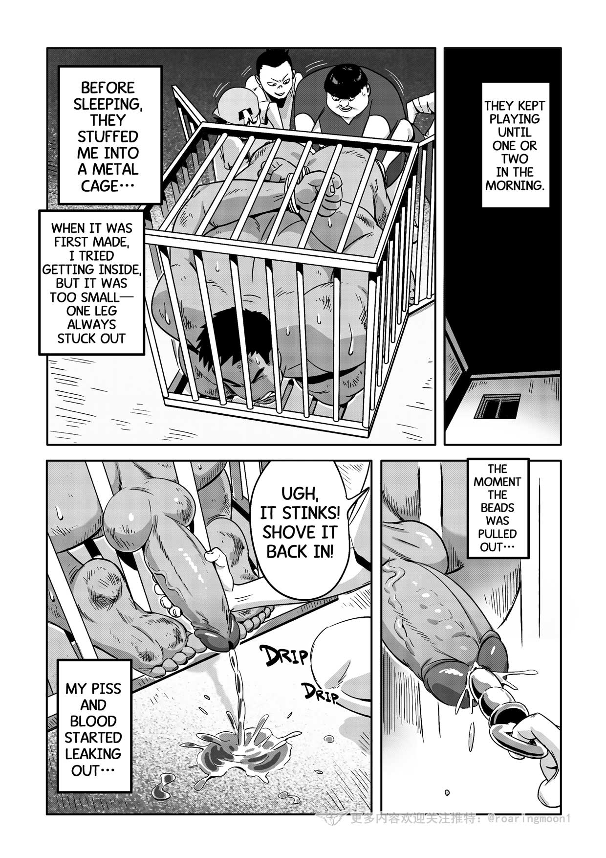 [RoaringMoon] 王勇/YONG WANG [English] – 28