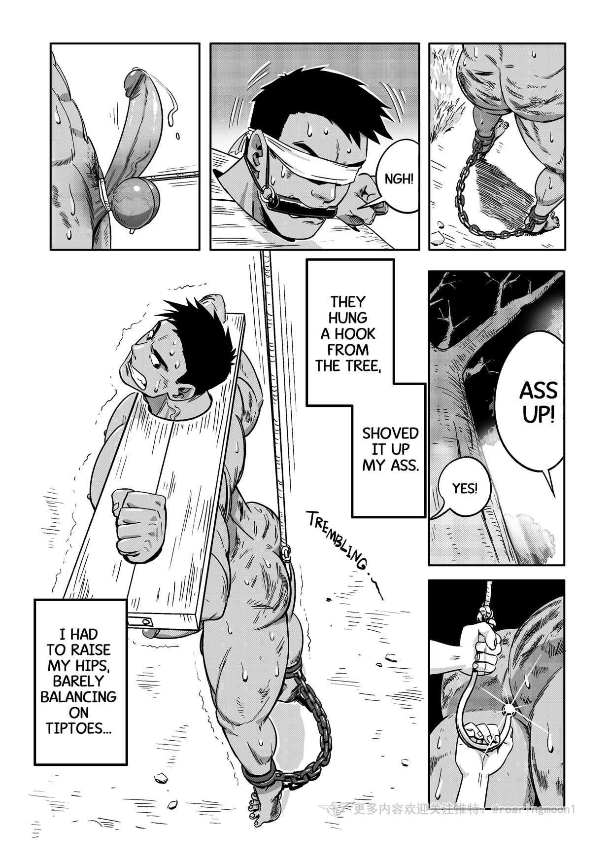 [RoaringMoon] 王勇/YONG WANG [English] – 31