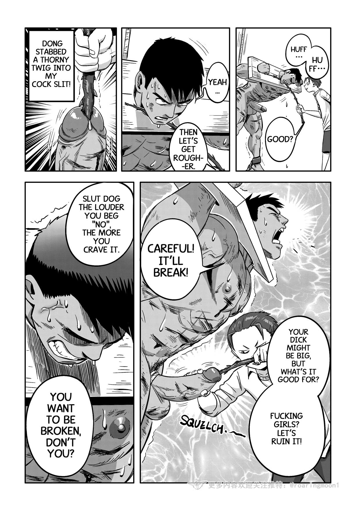 [RoaringMoon] 王勇/YONG WANG [English] – 33