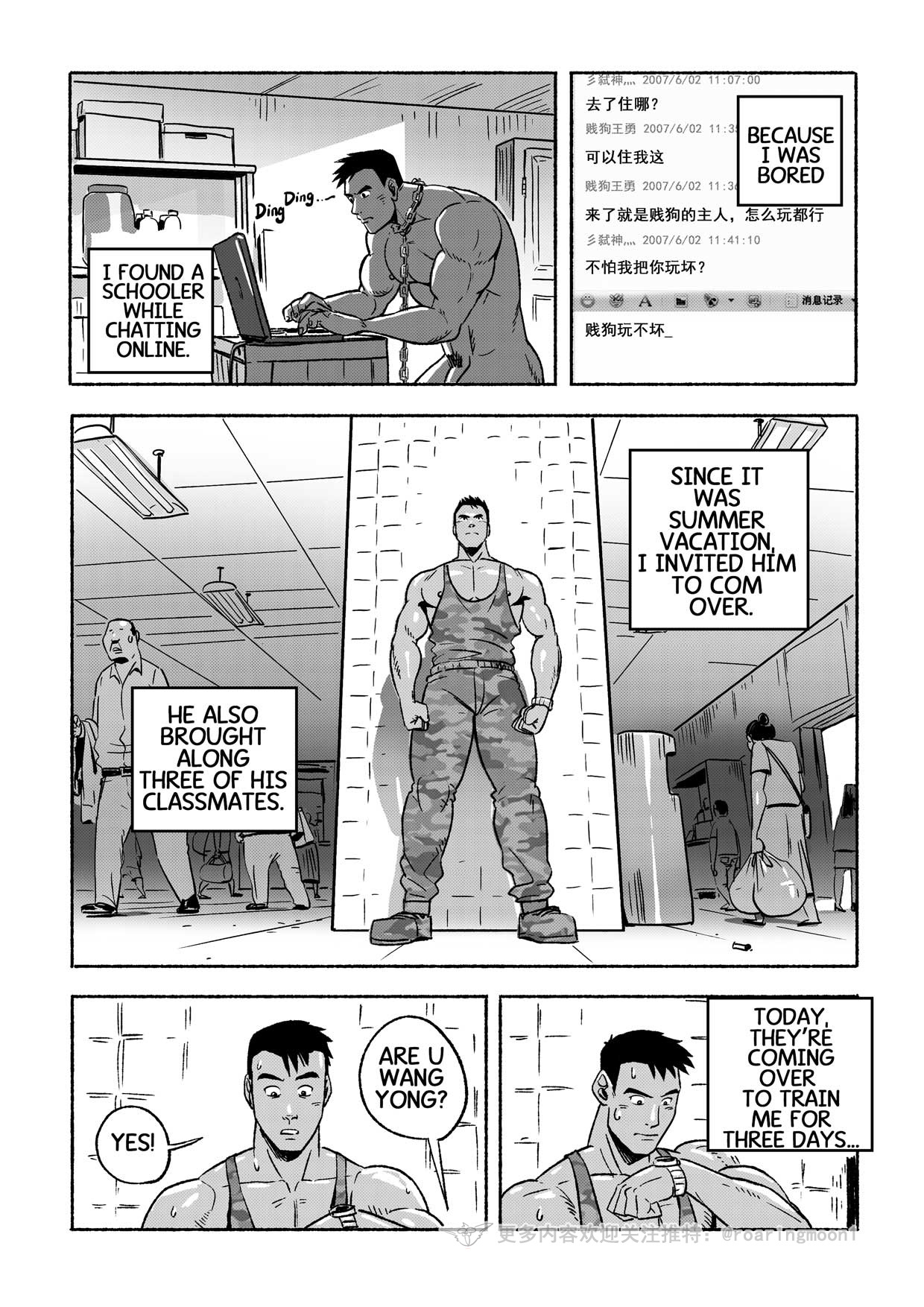 [RoaringMoon] 王勇/YONG WANG [English] – 4