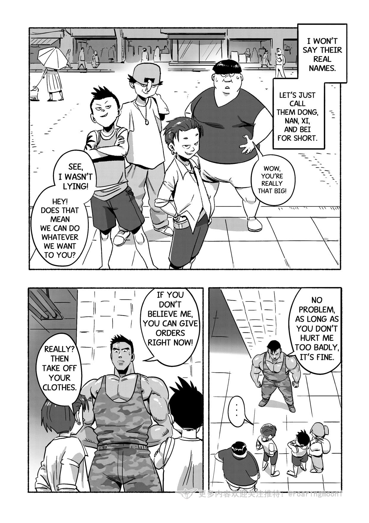[RoaringMoon] 王勇/YONG WANG [English] – 5