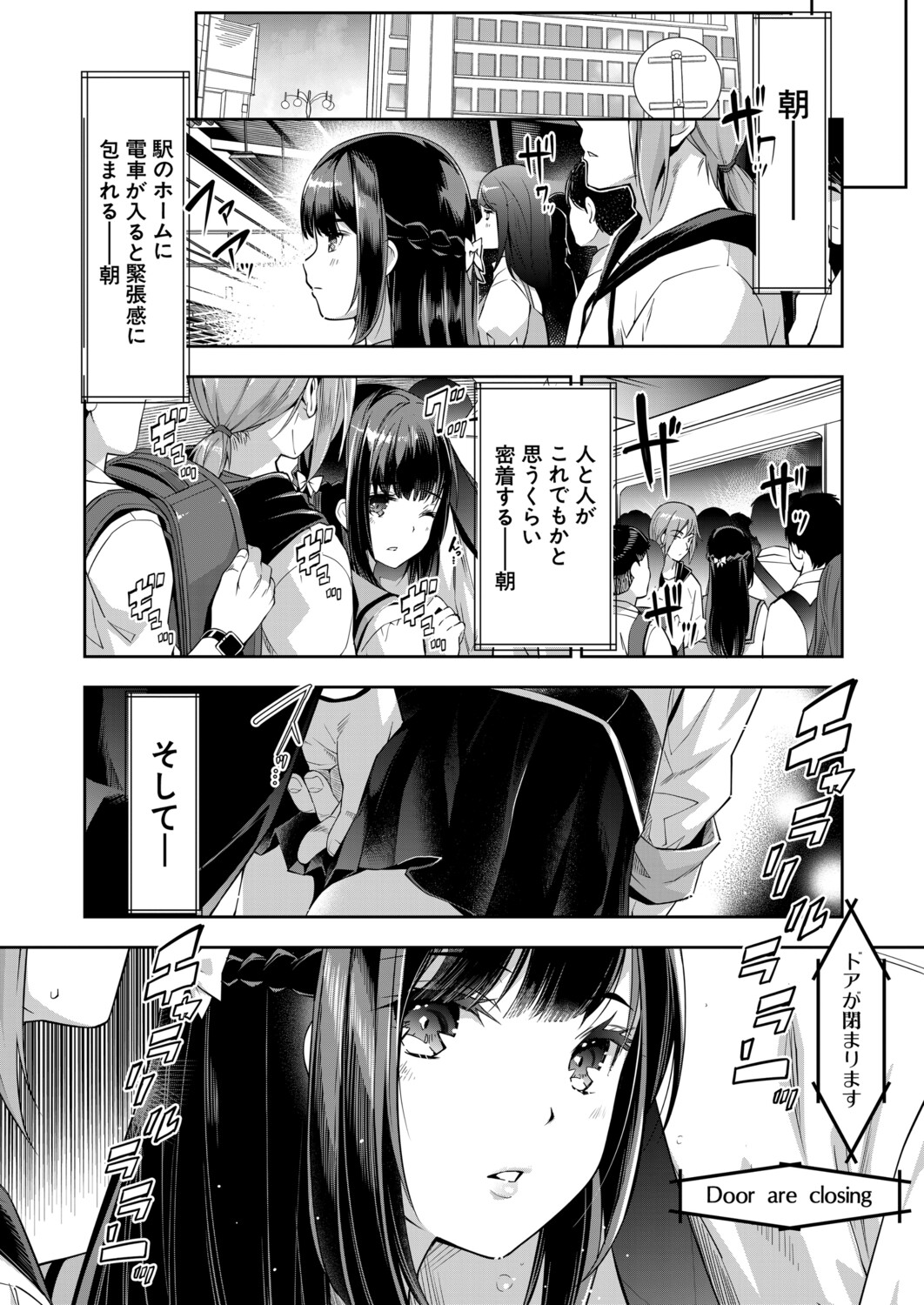 COMIC Mugen Tensei 2025-11 [Digital] – 2