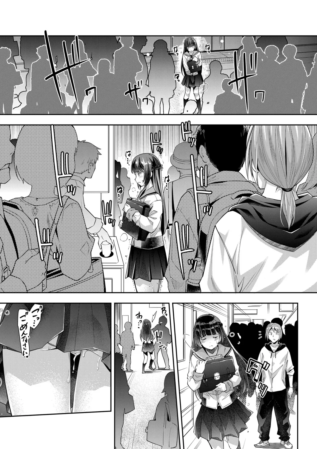 COMIC Mugen Tensei 2025-11 [Digital] – 31