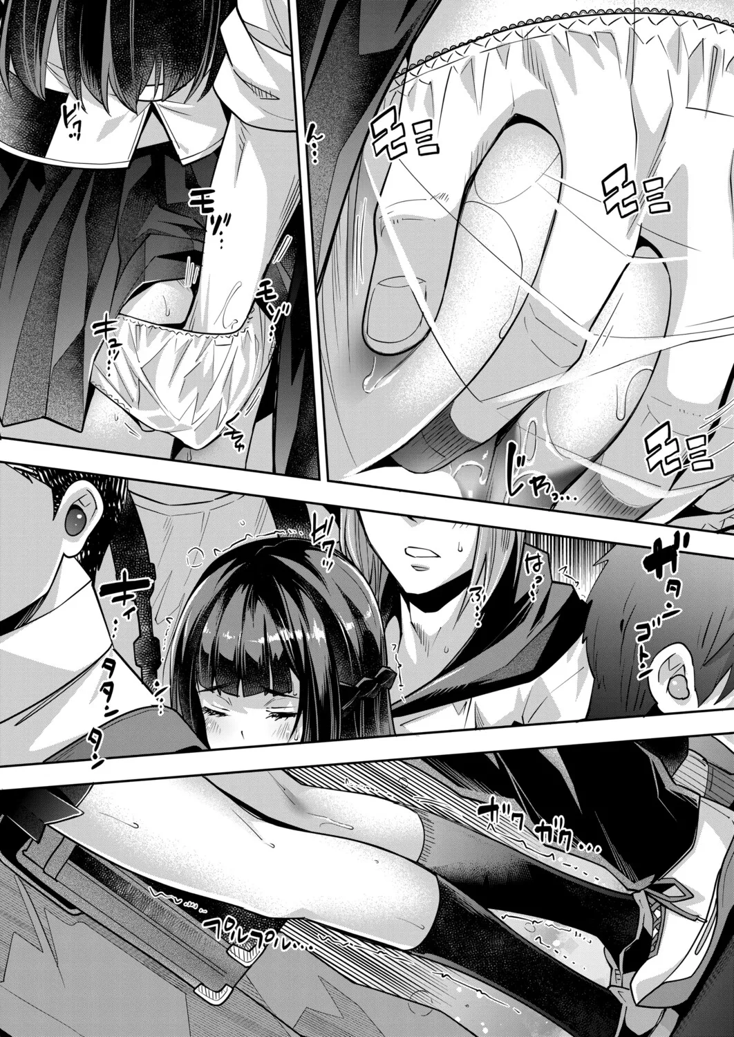 COMIC Mugen Tensei 2025-11 [Digital] – 9