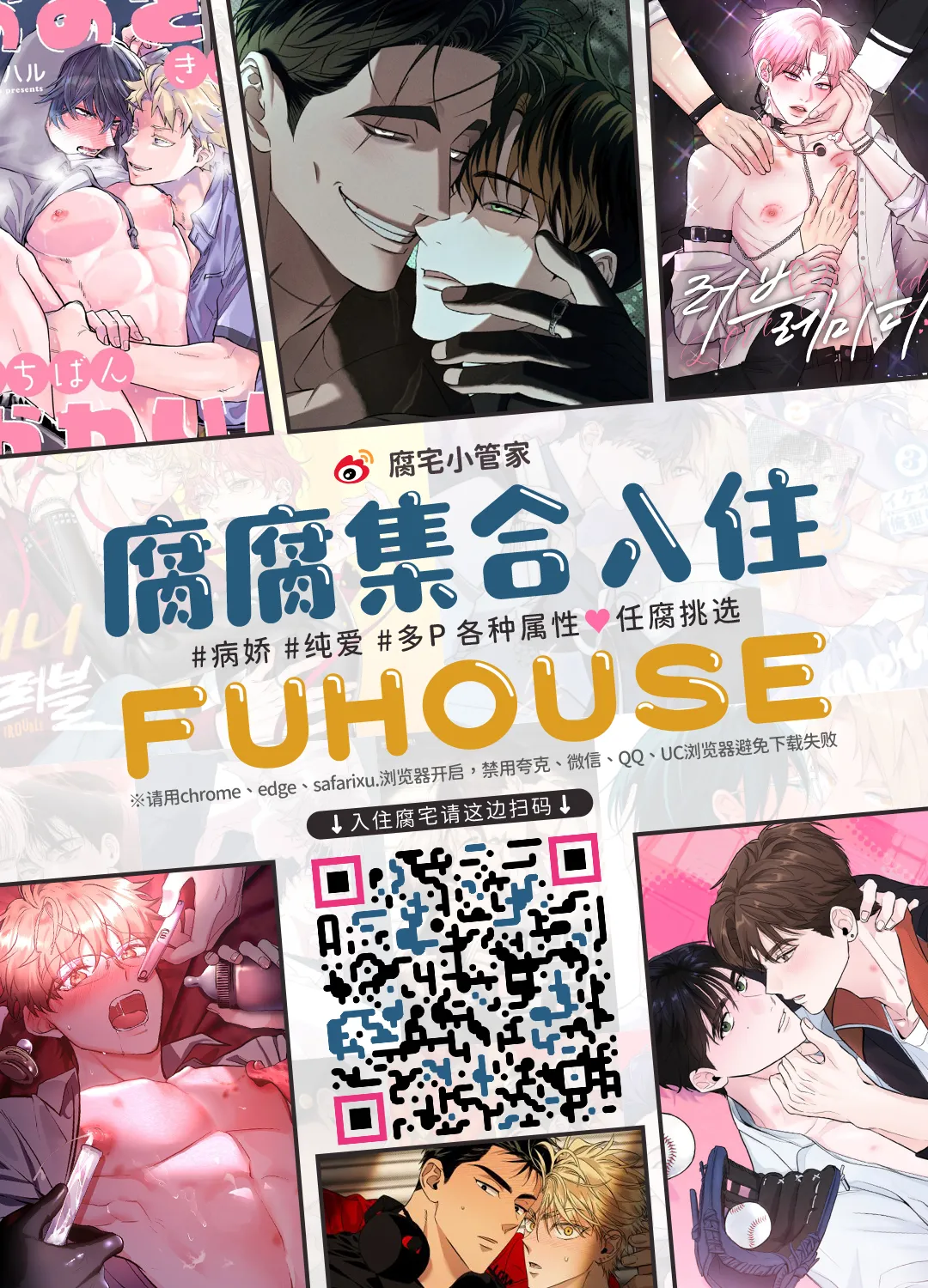 下級ザコ悪魔に勝てないザコオス♡メスにされ孕ませられる♡ [tomosaka][中国翻訳] – 32